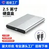 Super Factory Carcasa para Disco Duro Mecánico de Estado Sólido de 2.5 pulgadas SATA Aleación de Aluminio Tipo-C USB 3.0 Sin Herramientas Anti-Manipulación