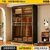 Huashixin Acero Hogar Dormitorio Armario Apartamento Pequeño Armario Puerta Corredera Armario a Prueba de Polvo Perchero para Alquiler