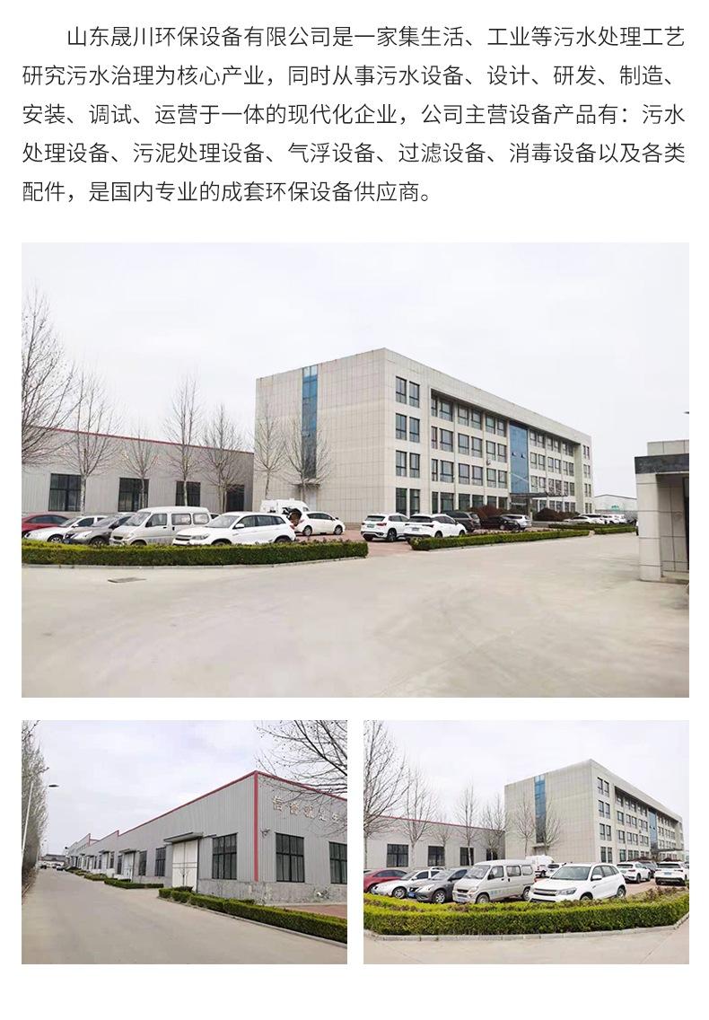 机械格栅详情_010