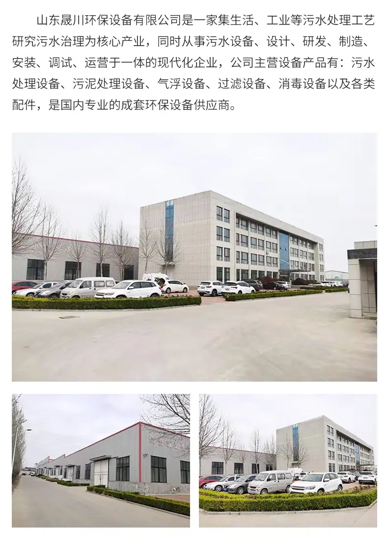 机械格栅详情_010
