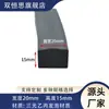 Tira Plana Semicircular Autoadhesiva Adhesiva Tira Selladora de Gabinete de Distribución Tira de Goma Espuma EPDM EPDM EPDM