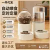 Dispensador Automático de Comida y Agua para Gatos, Dos en Uno, Gran Capacidad, Circulación Automática, Comedero y Bebedero para Gatos y Perros, Alimentador Programable