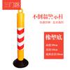 Coluna de isolamento de coluna de aviso elástica de copo Shenyang coluna de aviso reflexiva elástica de base de borracha de advertência de 120 CM
