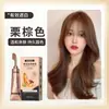 El tinte de pelo Hanfeng de un solo componente viene con un peine, contiene extractos de plantas, no daña el cabello, puede cubrir las canas y está disponible para venta al por mayor.