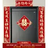 Pareados de Boda para la Puerta del Novio, Pareados de Boda para la Boda de la Novia, Pareados de Boda, Artículos Nuevos para Boda, Juego Completo de Decoraciones para la Habitación de Boda