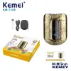 Afeitadora Eléctrica Kemei para Hombre KM-T105 con Cuerpo Metálico Retro y Cabezal de Cuchillas Magnético, Afeitadora Portátil