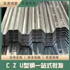 Aço Galvanizado em Forma de C Atacado, Deck de Piso Fechado Sem Fundição, Vigas de Suporte de Carga para Estrutura de Aço Resistente a Terremotos e Anticorrosiva