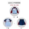 Uniformes de Jardim de Infância 2026 Dia de Esportes Uniformes da Turma do Primeiro Ano Conjunto de Uniformes para Escola Primária Conjunto de Três Peças para Primavera e Outono