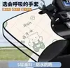 Parasol de Protección UV para Verano Impermeable Cubierta Completa para Parabrisas Manillar Guantes para Patinete Eléctrico Cubierta de Manillar de Protección Solar para Vehículo Eléctrico