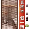 Cortina de Puerta de Calabaza de Madera de Durazno con Cuentas de Cristal para Uso Doméstico, Separación de Sala de Estar, Baño, Vestíbulo, Modelo Nuevo para Resolver Distribución Puerta a Puerta, No Requiere Taladrar