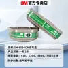 Máscara de gas 3M6200, máscara de formaldehído, pintura en aerosol, gas especial, a prueba de polvo, pesticidas químicos, carbón activado, máscara 3M