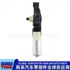 82460F8010/ 82460-F8010/motor elevalunas/motor de ventana