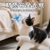 Nuevo Palo Juguete para Gatos con Forma de Insecto de Amazon, Cabeza de Repuesto para Aliviar el Aburrimiento del Gato, Juguete de Auto-Estimulación, Cabeza de Repuesto de Insecto Realista