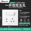 Enchufe con Interruptor Bull Brand para Uso Doméstico, Panel Grande sin Marco, de 5 Agujeros para Aire Acondicionado 10A, Tipo 86, Instalación Empotrada, Blanco