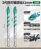 Broca Excêntrica de Cuatro Hojas Bosque Verde para Perforación en Seco de Azulejos Cerámicos y Concreto, Broca Eléctrica de Ultra Alta Dureza, Eficiente, Resistente a Grietas y Duradera
