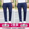 Pantalones casuales rectos elásticos versátiles para hombre de primavera y otoño, rectos holgados, de algodón para negocios, talla grande, pantalones talla grande