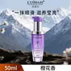La Esencia para el Cuidado del Cabello con Aceite de Argán Marroquí Lodais mejora el frizz, suaviza el cabello, nutre profundamente y repara