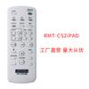 Control remoto RMT-CS2iPA para minisistema de audio estéreo Hi-Fi para el hogar de Sony