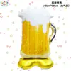 Tema de Verano Globo de Película de Aluminio Base Piña Cerveza Helado Globo Decoración de Fiesta de Cumpleaños Escena Diseño