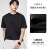 Camiseta de Verão Manga Curta de Algodão Mercerizado com Amônia Líquida 3ª Geração para Homens 2026 Novo Estilo Fresco Fino Estilo Macacão de Trabalho Top com Bolso