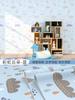 Papel tapiz de dibujos animados autoadhesivo impermeable a prueba de humedad papel tapiz cálido pegatinas de pared decoración de habitación infantil renovación de muebles pegatinas de pared