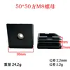 M6 M8 M10 Tapón de Tuerca Cuadrada de Plástico para Tubo, Tapón de Tubo con Tuerca Embebida, Funda para Rueda, Base Ajustable de Acero Inoxidable, Antideslizante