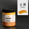 Pigmento acrílico para pintura de pared Borg, 100 ml, resistente al agua, textura de yeso, venta al por mayor