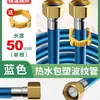 Acero inoxidable 304 tapa de cobre fuelle manguera tubo de entrada calentador de agua metal a prueba de explosiones tubo de agua caliente y fría 4 puntos tubo de conexión