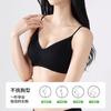 Sutiã Tomara que Caia de Verão para Seios Pequenos com Efeito Push-Up, Sem Costura, Jacquard, Sem Aro, Alças Finas, Costas Bonitas, Confortável