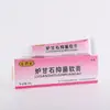 Pomada Antibacteriana de Calamina 20G/Caja Uso Externo para la Piel Tratamiento Antibacteriano Ge Yaotang Crema Herbal Directamente del Fabricante