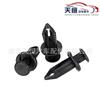 Aplicable a Ford Focus Suzuki Nissan Red de Parachoques Hebilla de Expansión OE:21075686 7661855