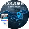 Cámara de tablero para camión 4G remota, modo centinela panorámico de 360 grados, posicionamiento GPS de monitoreo de cuatro canales, alta definición