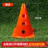 Cubo Señalizador con Agujero Cubo Cónico Entrenamiento de Fútbol Bloqueo de Carretera Cubo Obstáculo de Entrenamiento Multifuncional Cubo Cono de Helado Cubo Señalizador a Prueba de Viento