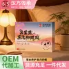 Medicina Tradicional China Wuzhu San Yin Jiao Parche para Pies Vapor Compresa Caliente Parche para Tobillo Parche para Pies de Artemisa Parche Calentador Autocalentable Venta al por Mayor