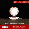 Restaurante de hot pot antigo pratos vermelhos com o caractere de dupla felicidade, pratos de acompanhamento de melamina imitação de porcelana para uso comercial, pratos de restaurante nostálgicos dos anos 80