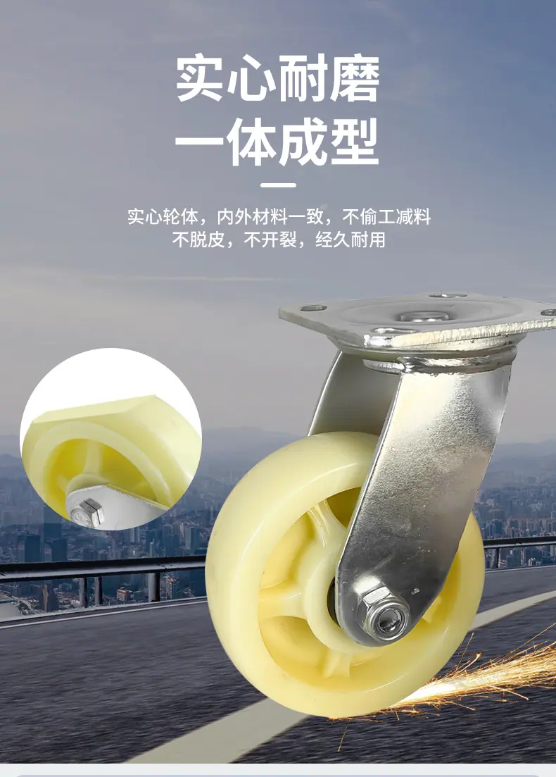 重型聚氨酯脚轮_03.jpg