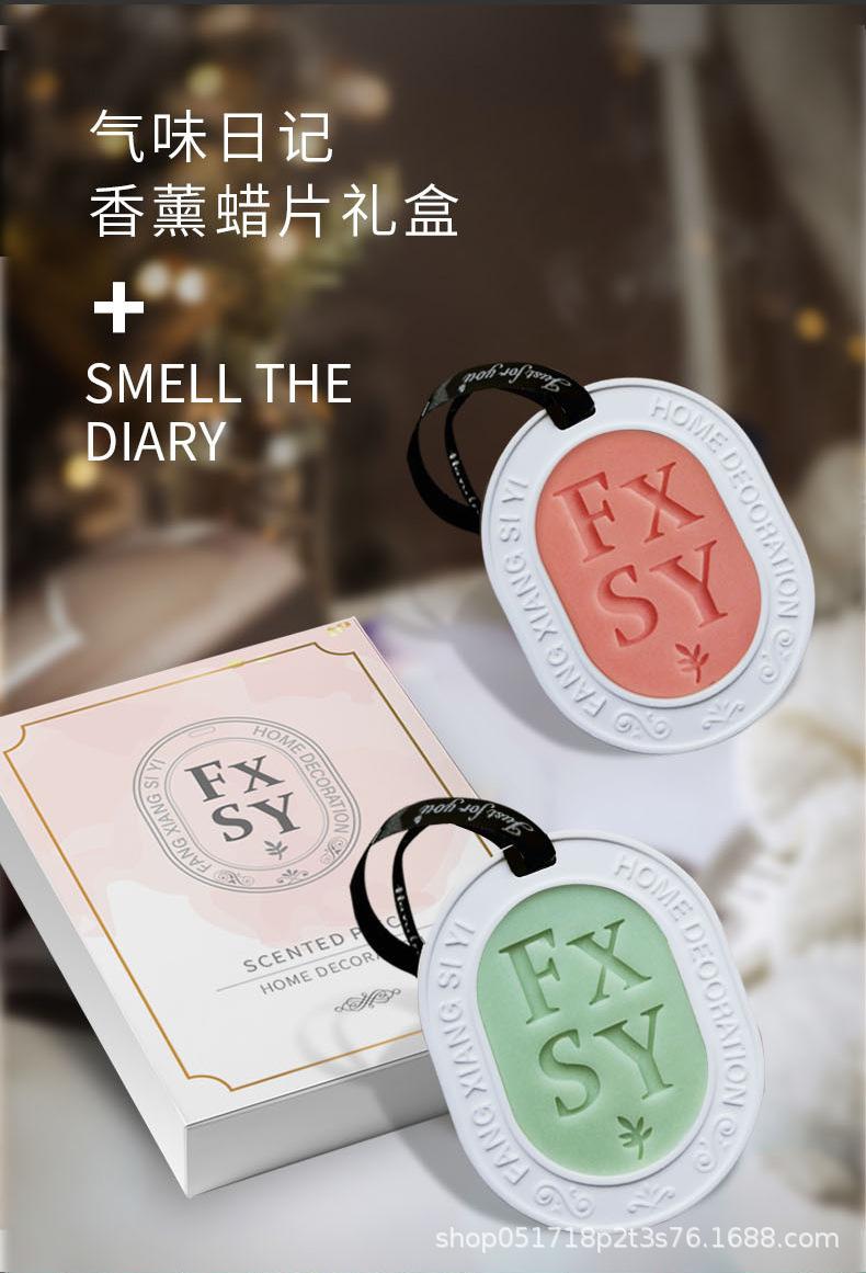 香薰详情页_03.jpg