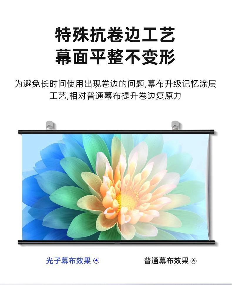 光子幕布抗光幕布家用投影布幕布抗光投影幕布投影仪4