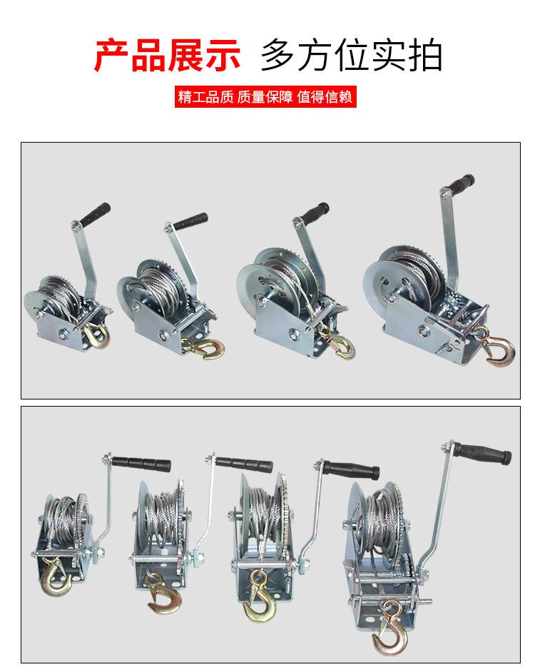 普通手摇绞盘_09.jpg
