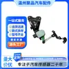 8J0941310A Sensor de Altura de Carrocería Sensor de Nivelación de Faros para