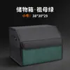 Caixa de Armazenamento para Porta-Malas de Carro Adequada para Xiaomi Su7/Yu7/Su7 Ultra/Yu7 Ultra Caixa de Armazenamento
