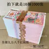 Todos los Nueve Billones Ochocientos Mil Millones de Billetes de Alta Denominación, (), Quema de Papel para Adoración y Entierro, Venta al por Mayor de Papel Moneda y Billetes para Tumbas de Cinco-Siete