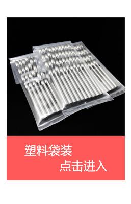 钻头详情页----塑料盒装_15