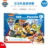 Festival de Primavera de Disney Spiderman Princesa de Hielo Caja de 100 Piezas Rompecabezas Infantil Juguetes Educativos Infantiles