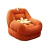 Sillón perezoso, silla de ocio tatami, popular para apartamentos pequeños, salas de estar, habitaciones individuales, uso doméstico y balcones