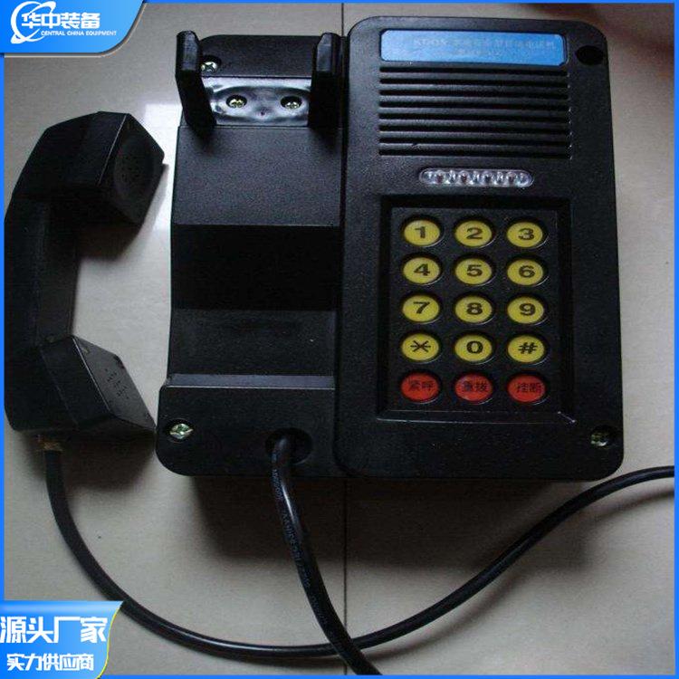 KTH182防爆电话 华中04