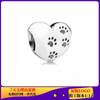 Pulseira de Contas Panjia Cobre Branco Estrela de Cinco Pontas Coração Série Acessórios DIY Joias Elementos Planeta