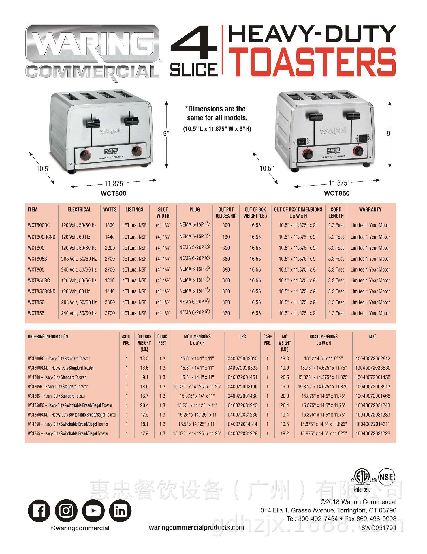 wct850rc参数_页面_2