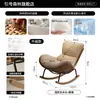 Cadeira de Balanço, Cadeira de Lounge para Varanda, Cadeira de Dormir para Adultos, Sofá para Idosos, Cadeira de Pátio Externa de Rattan, Cadeira de Lazer, Sofá Preguiçoso