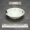 Bol de Arroz de Melamina Imitación Porcelana de 8 pulgadas, Bol para Sopa y Fideos, Bol para Arroz Frito y Fideos, Vajilla de Melamina, Abertura Amplia para Hot Pot Picante
